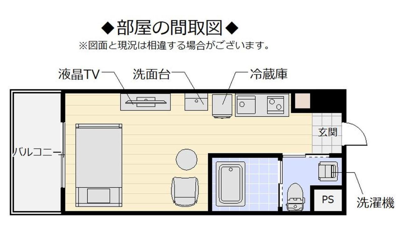 Mr.Kinjo Inn Children Medical Care Center Haebaru Exteriör bild